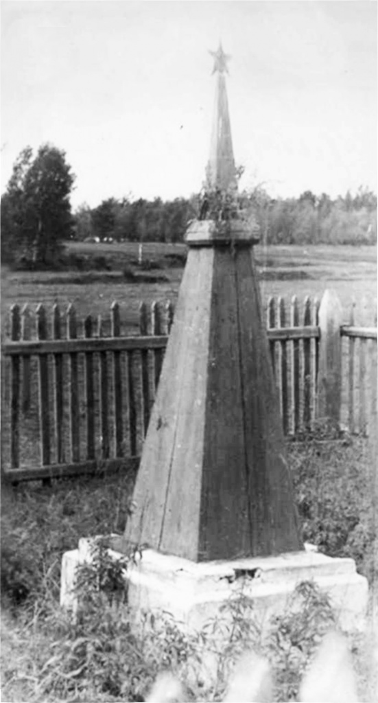 Памятник, с. Рождественка, 1969 г. Ф.1-ф.Оп.1.Д.20А.Л.73.jpg